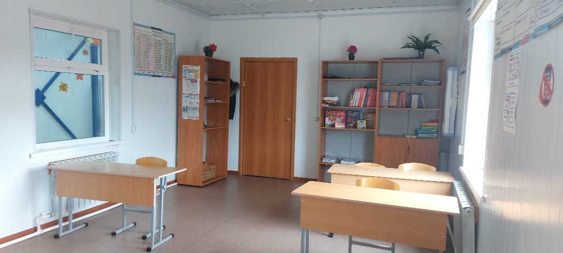 Кабинет английского языка Кабинет английского языка