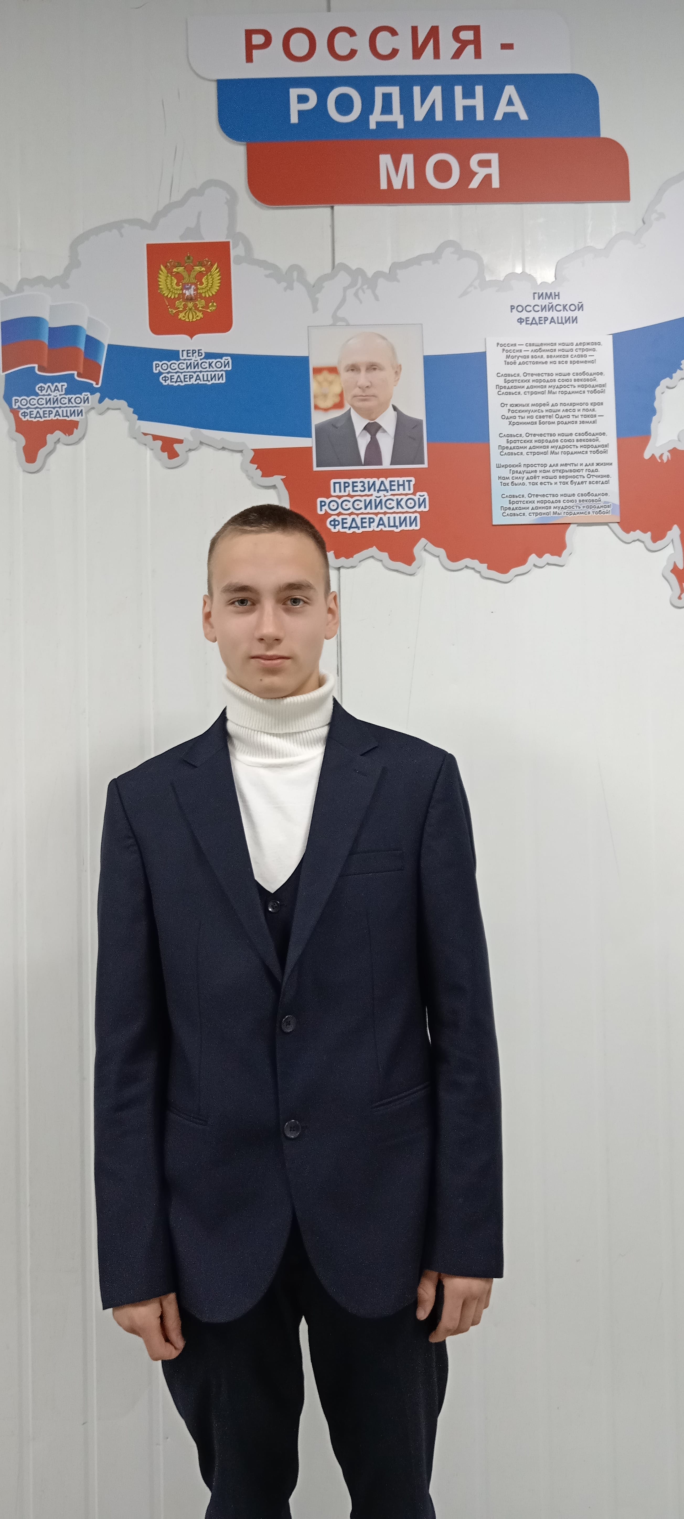 Пахомов Руслан Игоревич.