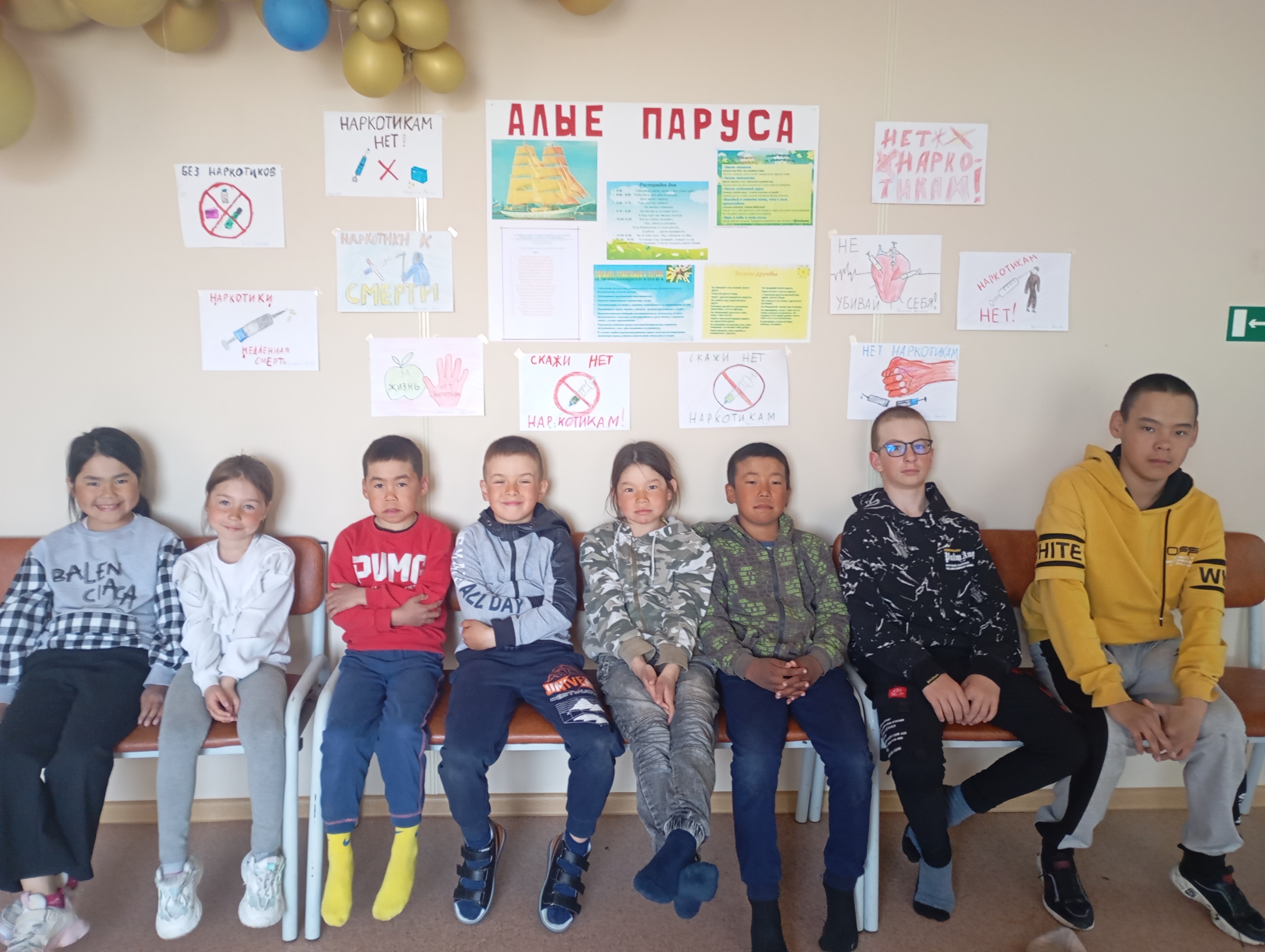 Мы за жизнь без наркотиков.