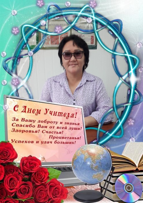 Всероссийская акция &amp;quot;День с педагогом и наставником&amp;quot;.