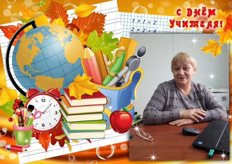 Всероссийская акция &amp;quot;День с педагогом и наставником&amp;quot;.