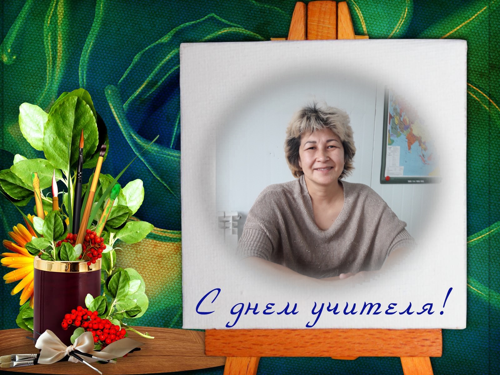 Всероссийская акция &amp;quot;День с педагогом и наставником&amp;quot;.