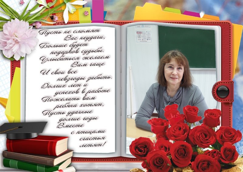Всероссийская акция &amp;quot;День с педагогом и наставником&amp;quot;.