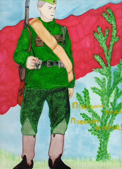 Акция "Пишу тебе, Герой!.